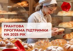 ОТРИМАЙТЕ ГРАНТ НА МАРКЕТИНГОВІ ПОСЛУГИ ДЛЯ РОЗВИТКУ ВАШОГО БІЗНЕСУ! - Defense