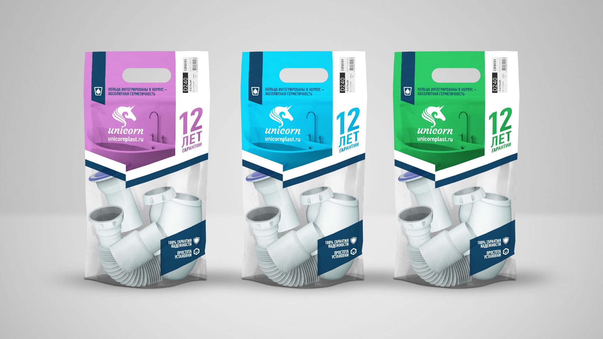 unicornplast_presentation_A03