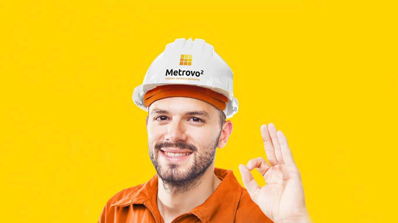 метроов 3