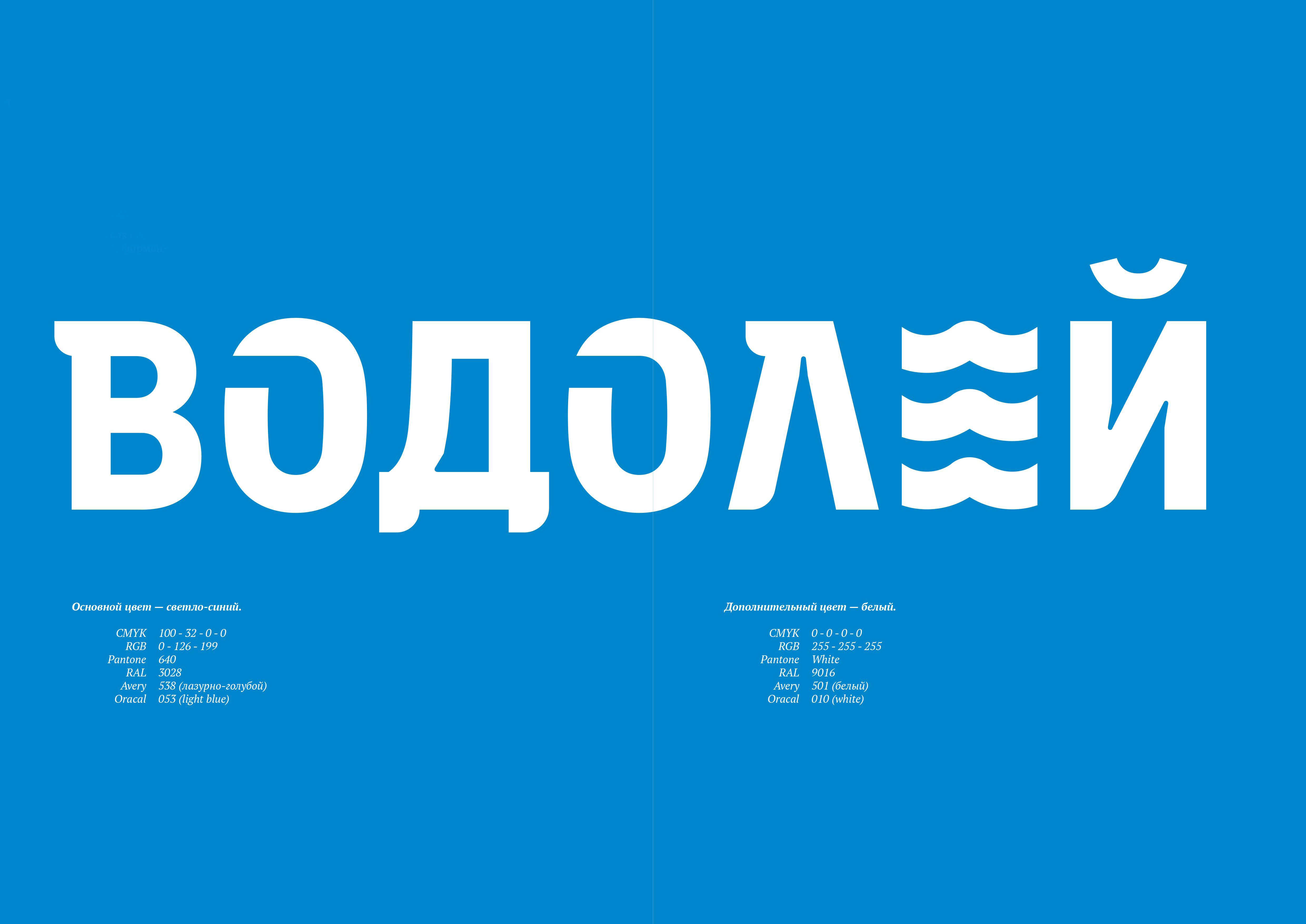 р0008