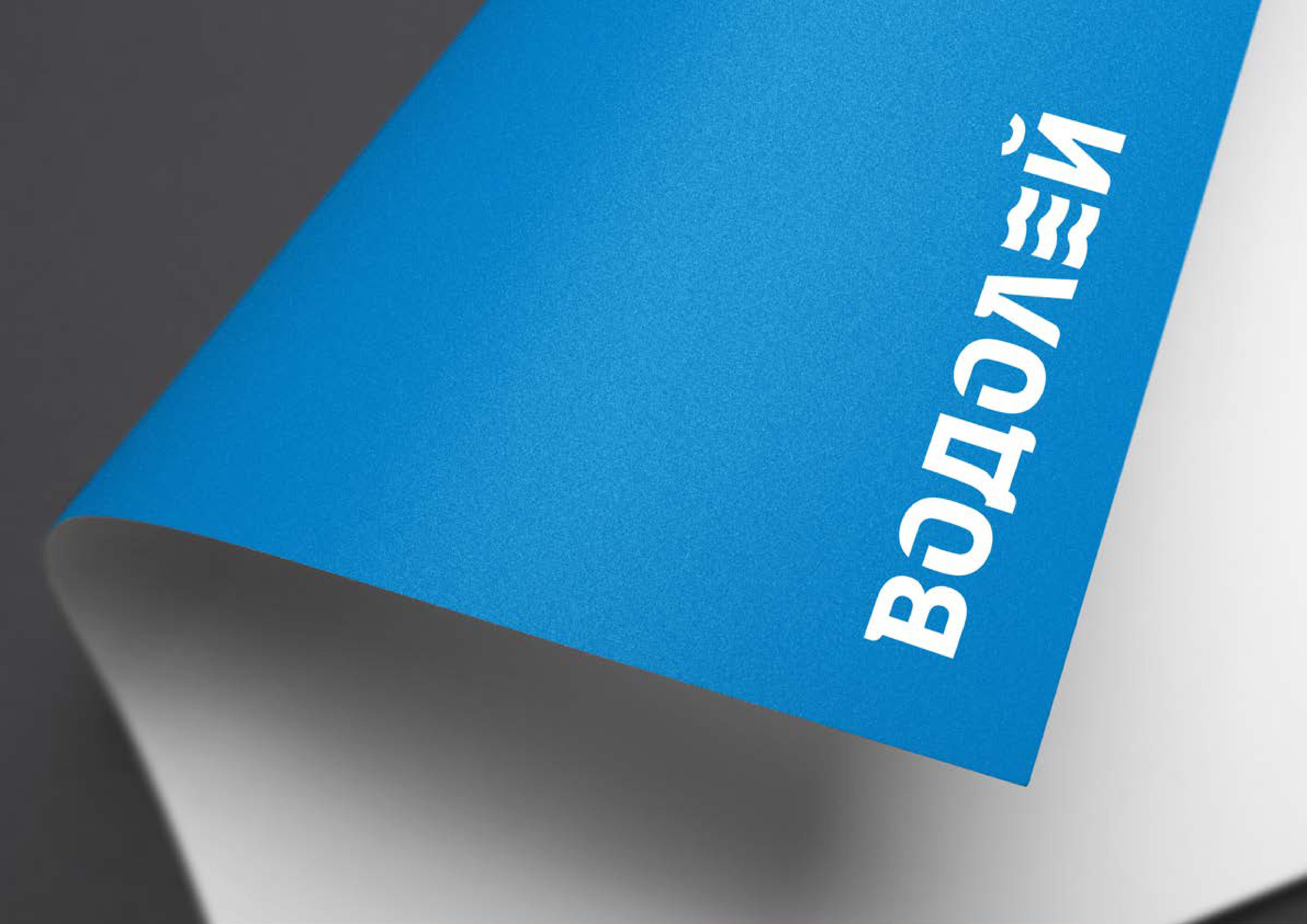 р0011