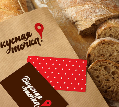 Вкусная точка, Неймінг та розробка логотипу для мережі магазинів - Defense