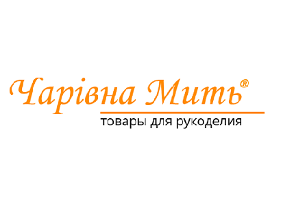 Чарівна мить, Рекламна кампанія - Defense